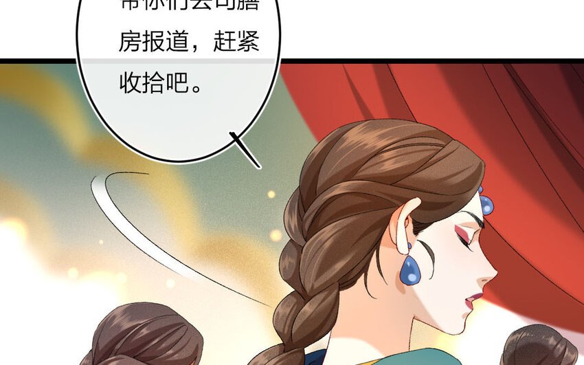 98 第95话 天女羽衣（十五）