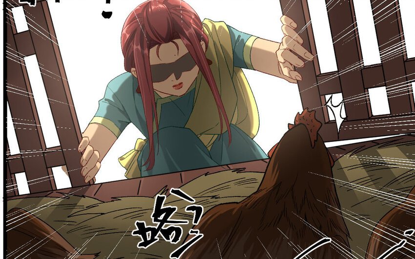 99 第96话 天女羽衣（十六）