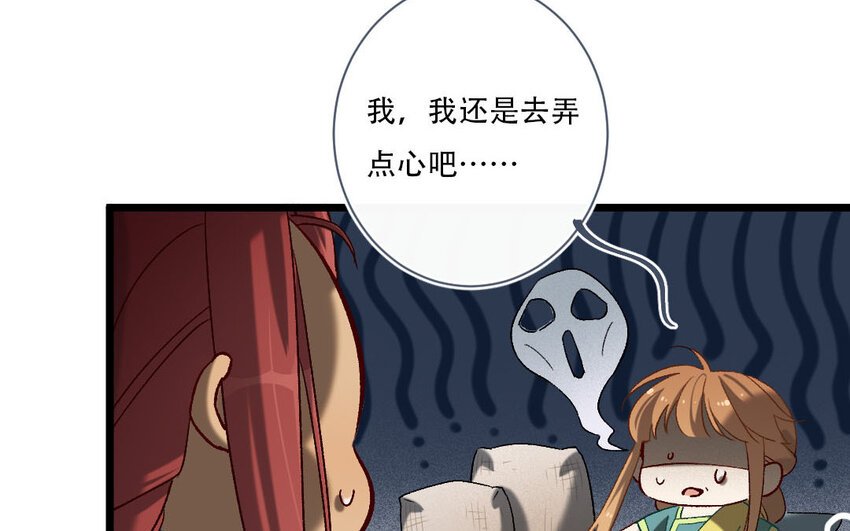 99 第96话 天女羽衣（十六）