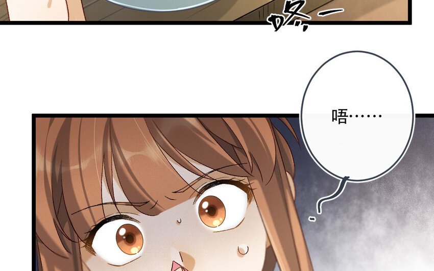 99 第96话 天女羽衣（十六）