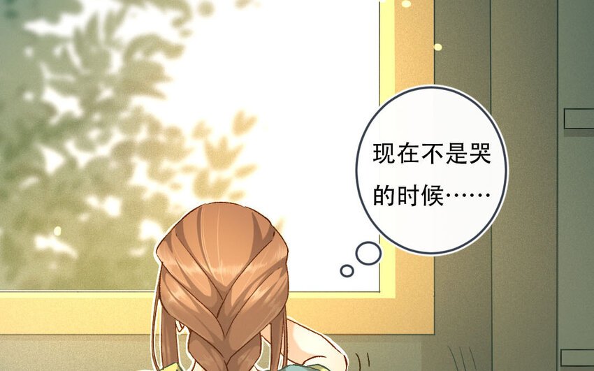 99 第96话 天女羽衣（十六）