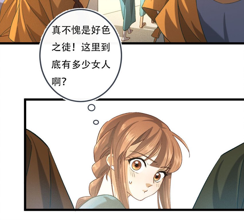 99 第96话 天女羽衣（十六）