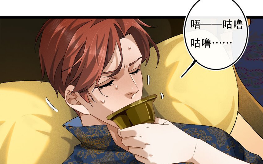 100 第97话 天女羽衣篇（十七）