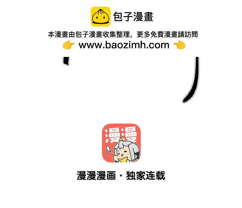 101 第98回 天女羽衣（十八）
