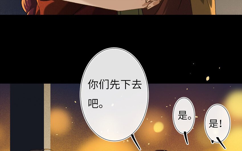101 第98回 天女羽衣（十八）