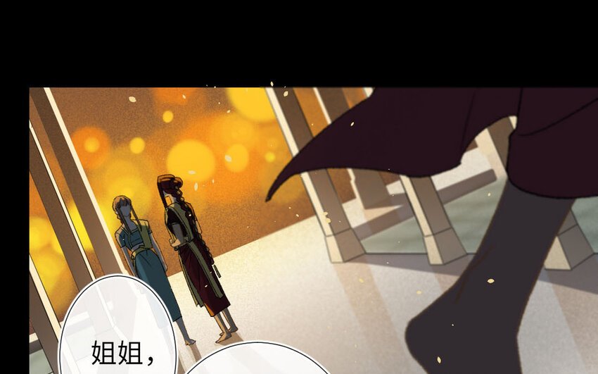 101 第98回 天女羽衣（十八）