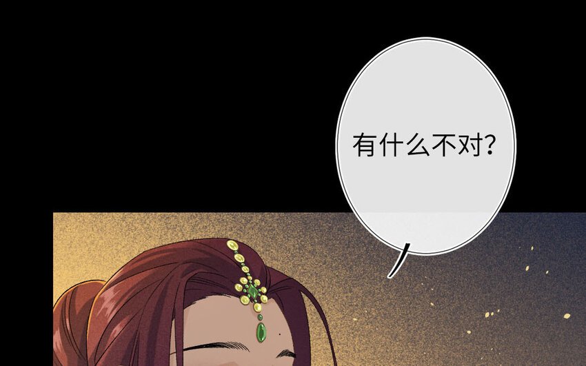 101 第98回 天女羽衣（十八）