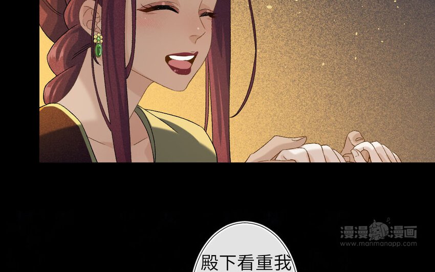 101 第98回 天女羽衣（十八）