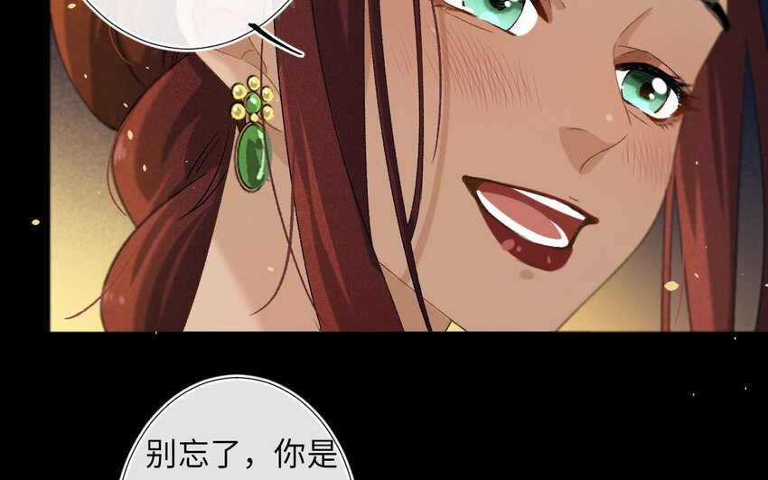 101 第98回 天女羽衣（十八）