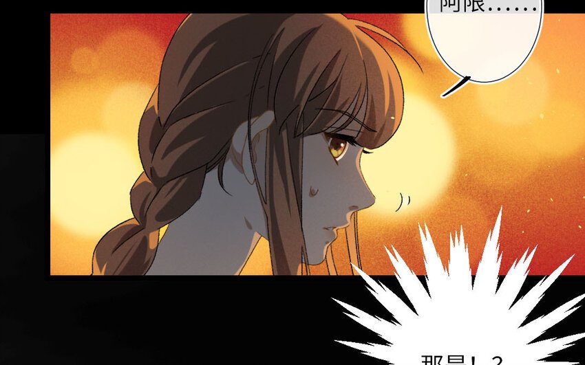 101 第98回 天女羽衣（十八）