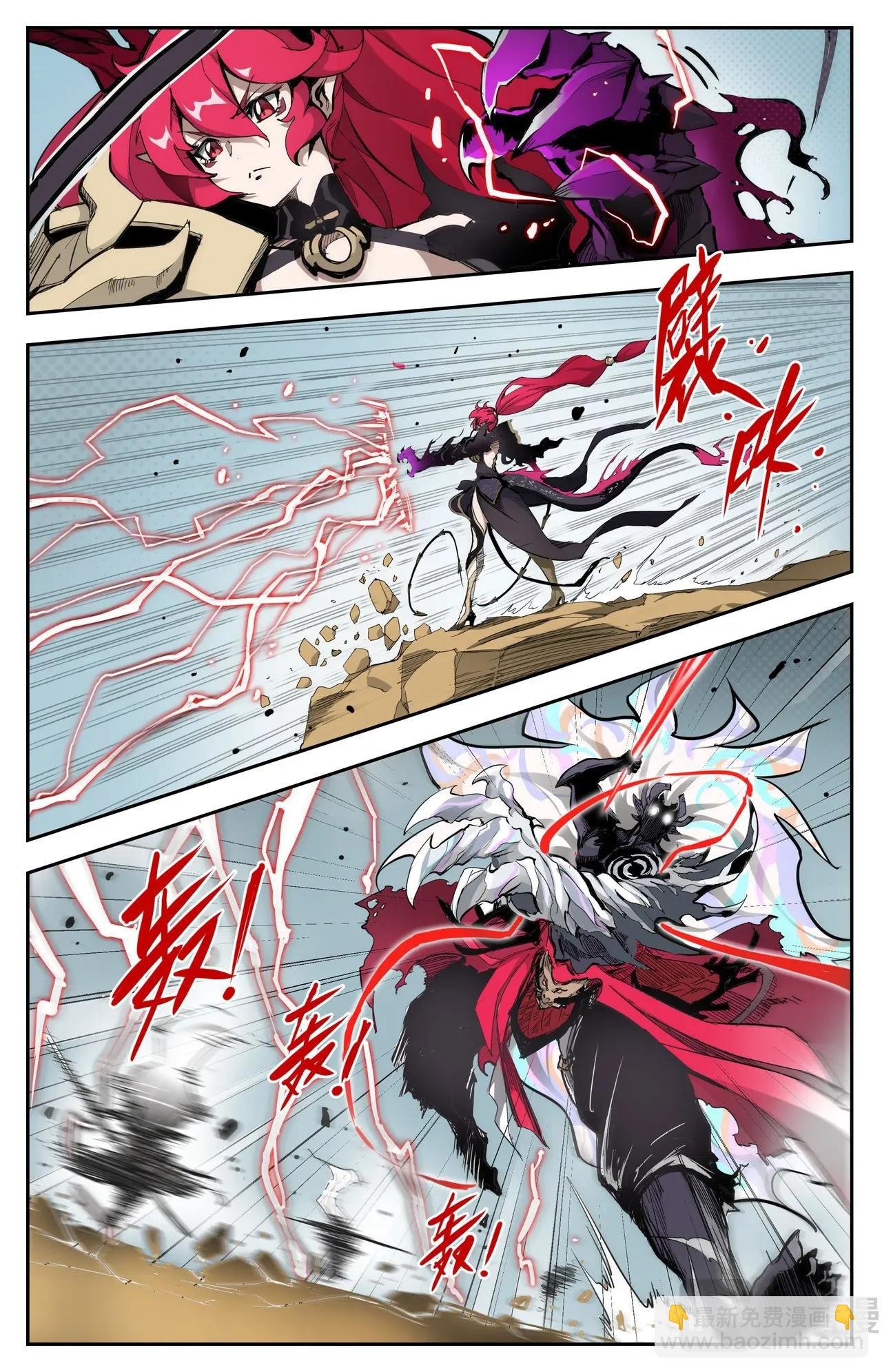 第1话 魔王陨落