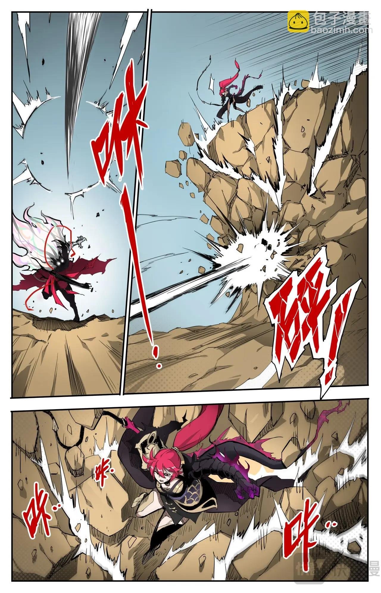 第1话 魔王陨落