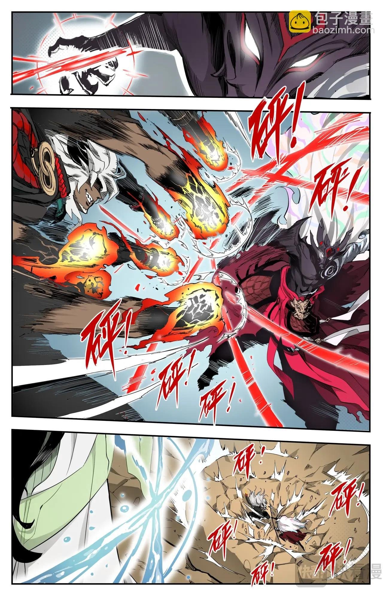 第1话 魔王陨落