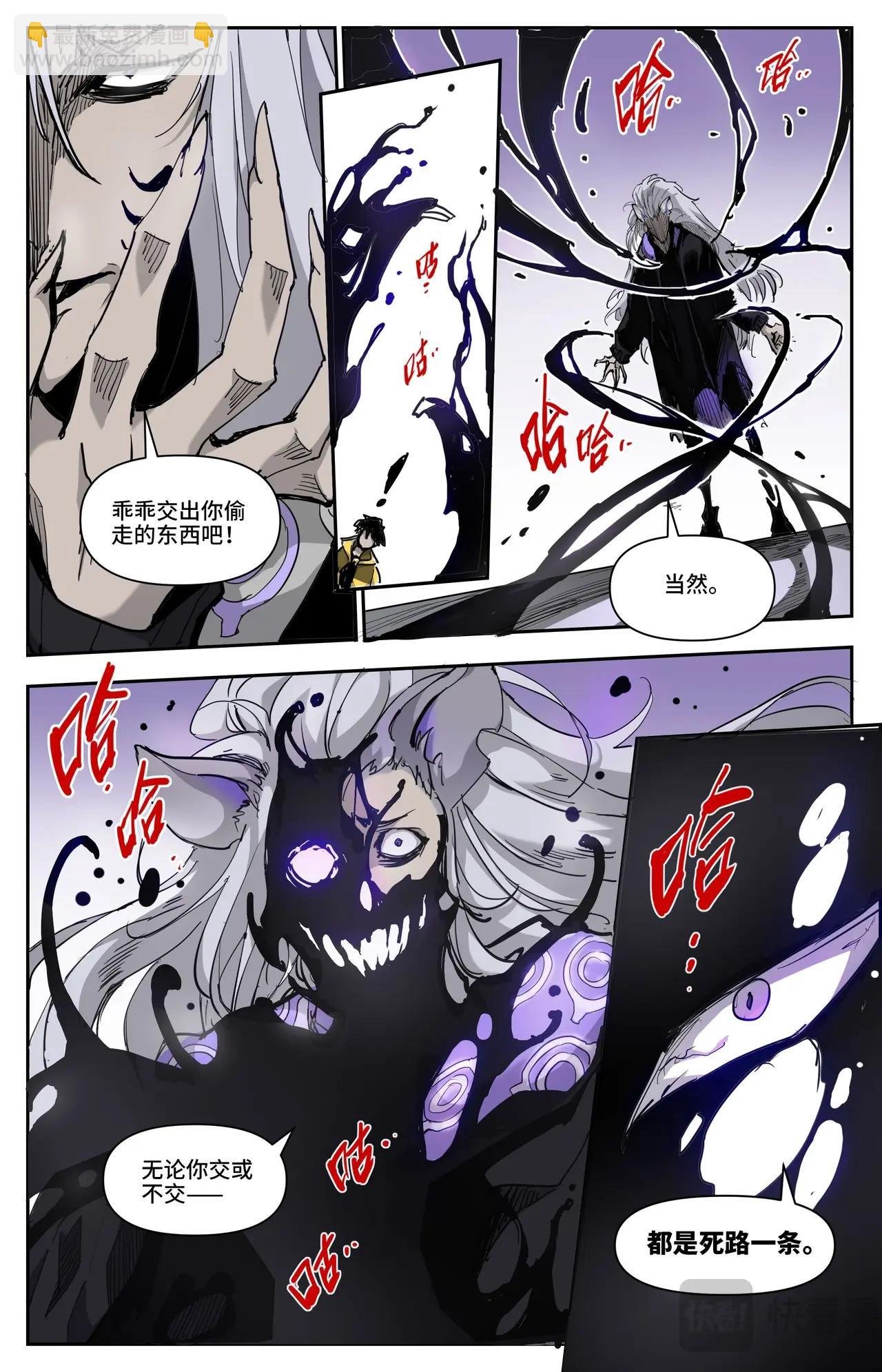 第10话 全城直播
