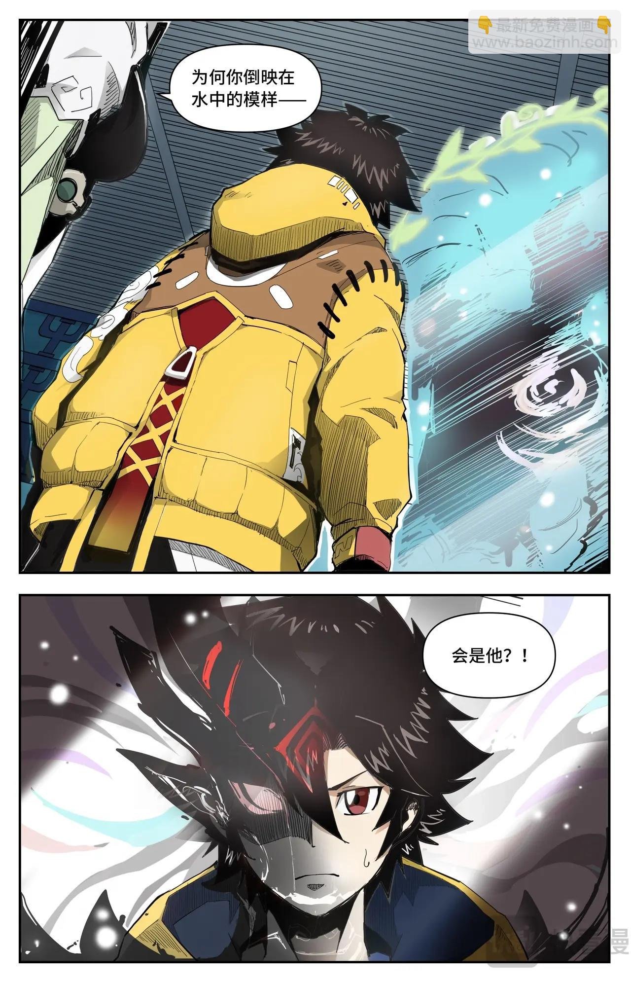 第14话 见面礼