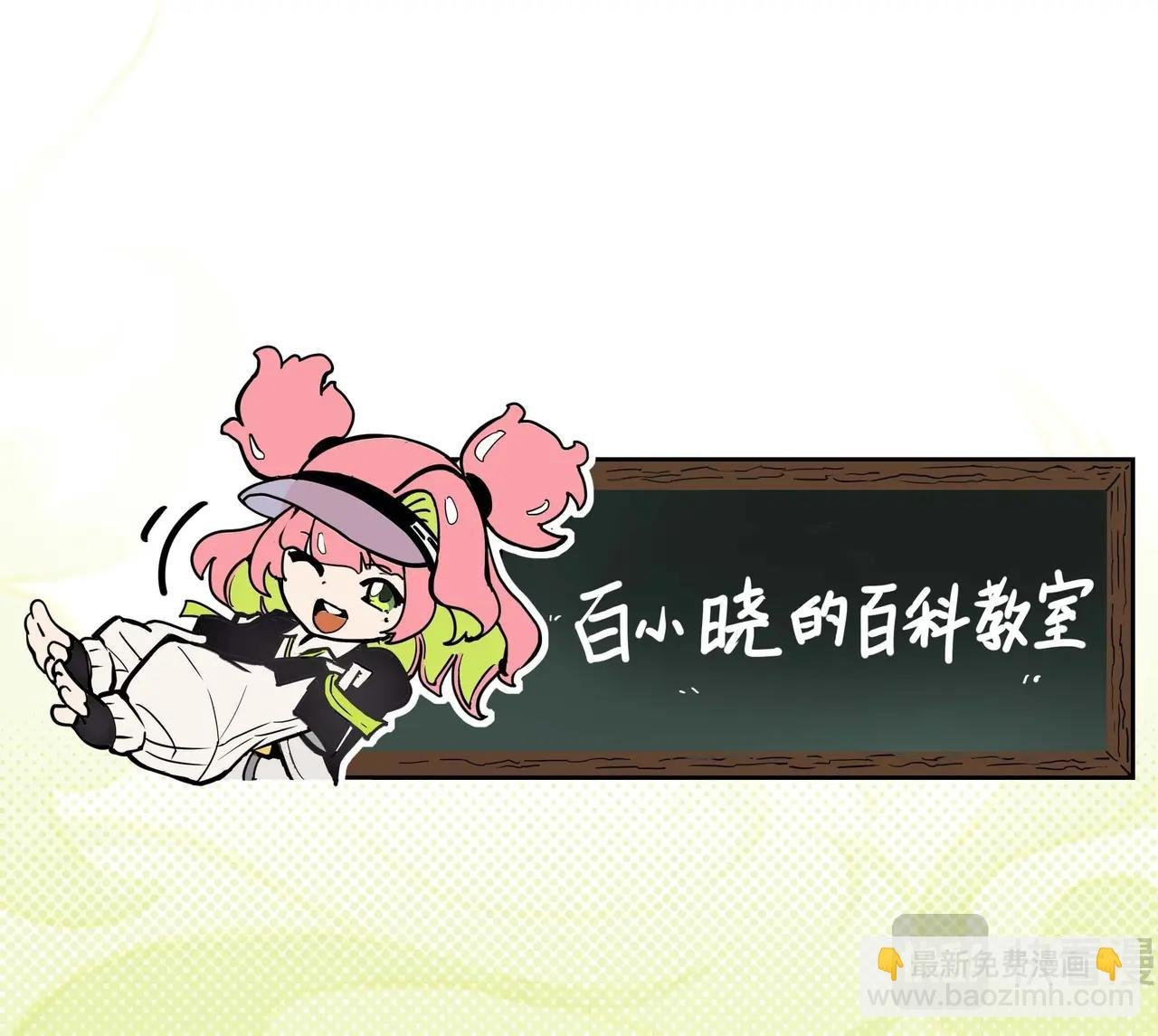 第14话 见面礼