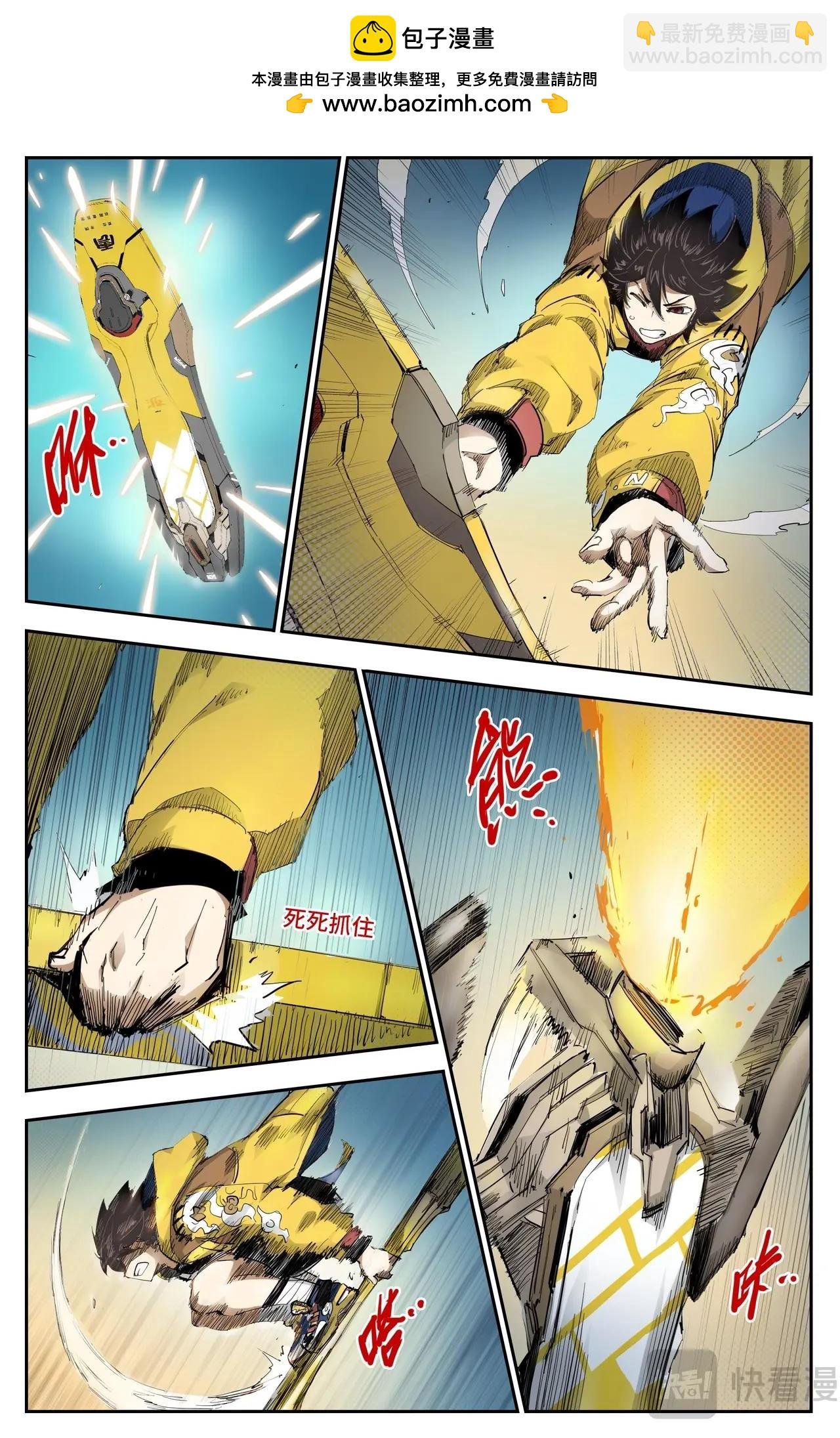 第17话 秘境开启