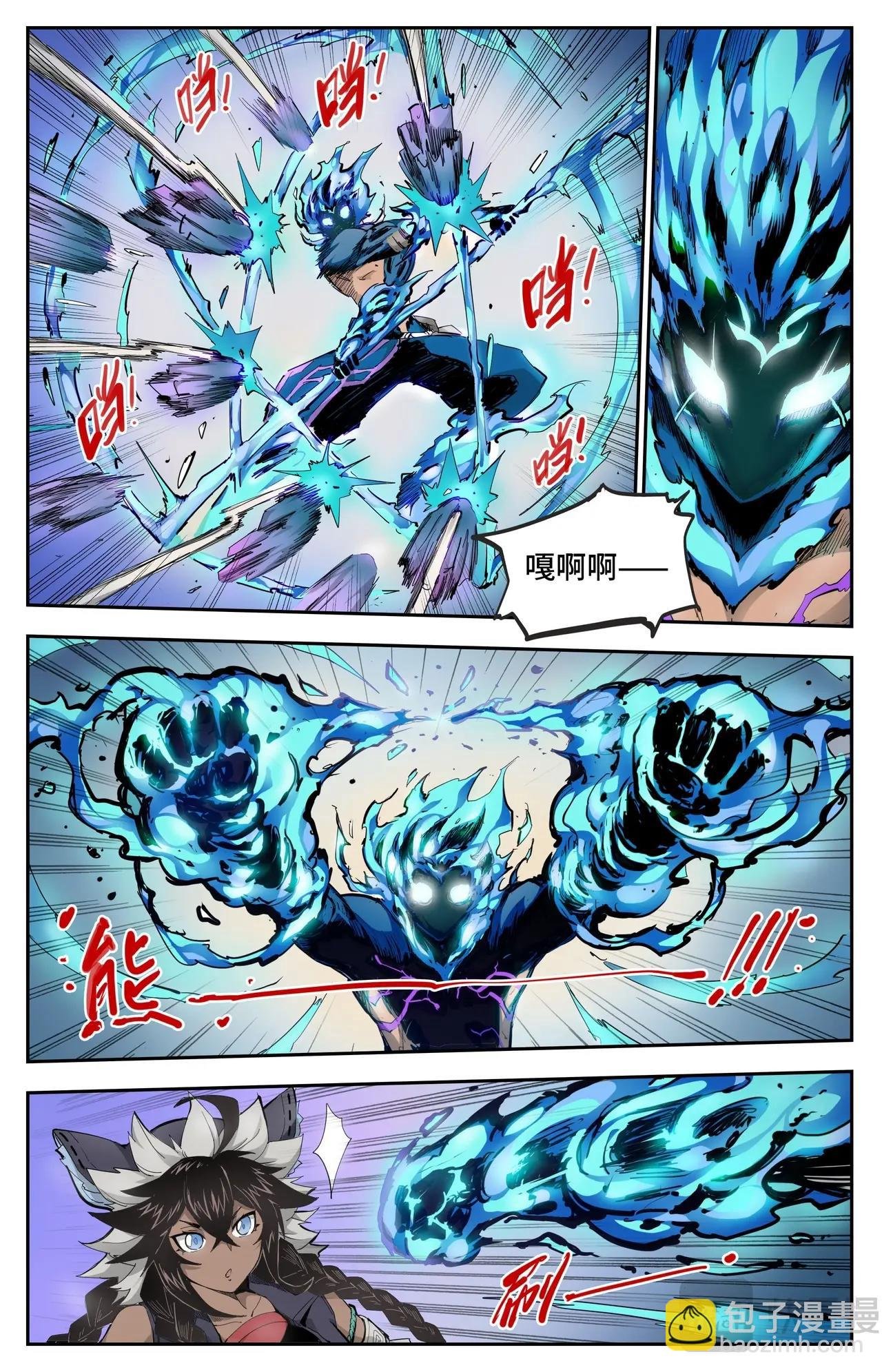 第21话 高手过招