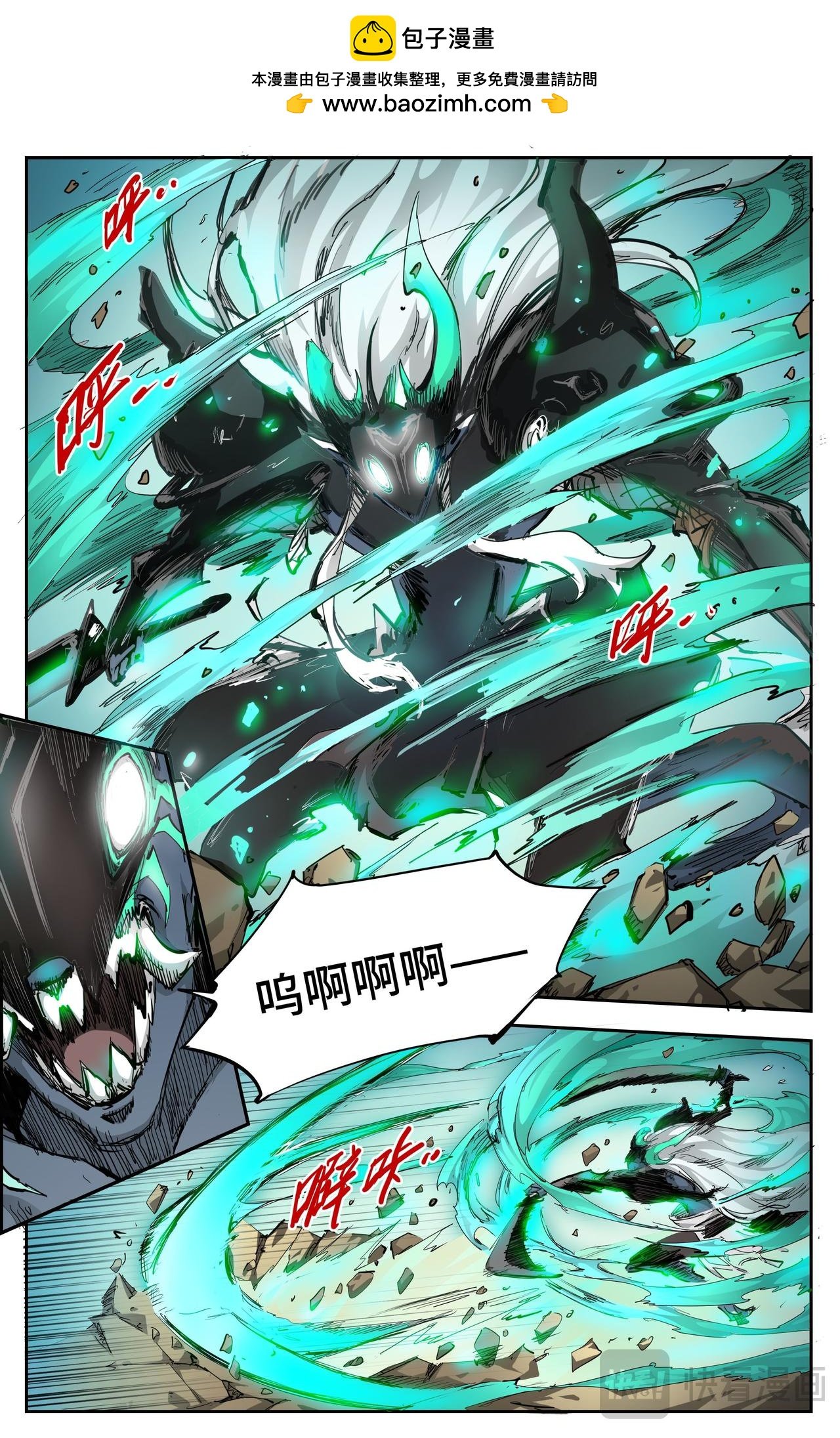 第26话 火趁风威（下）