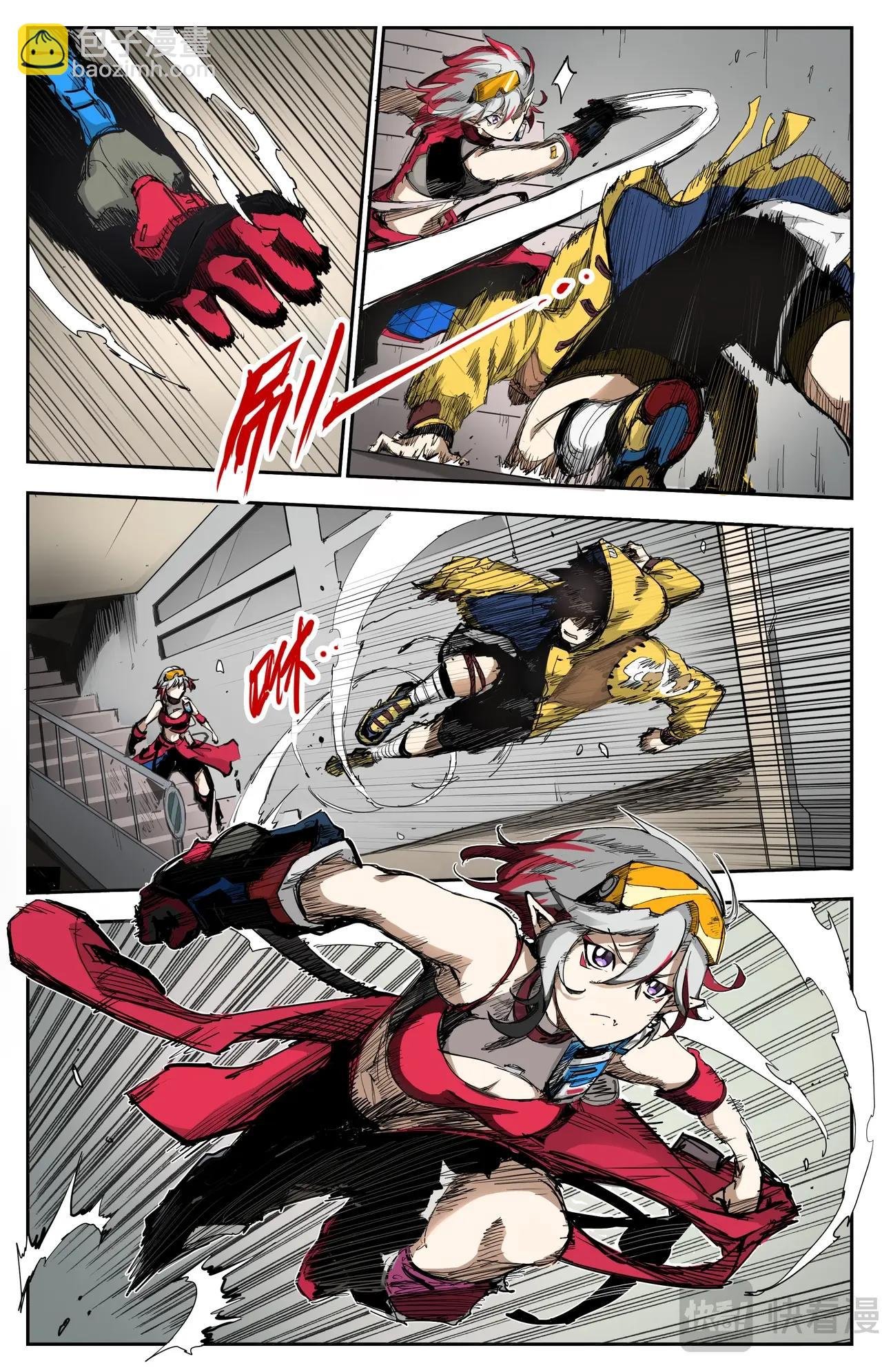 第3话 你究竟是谁？