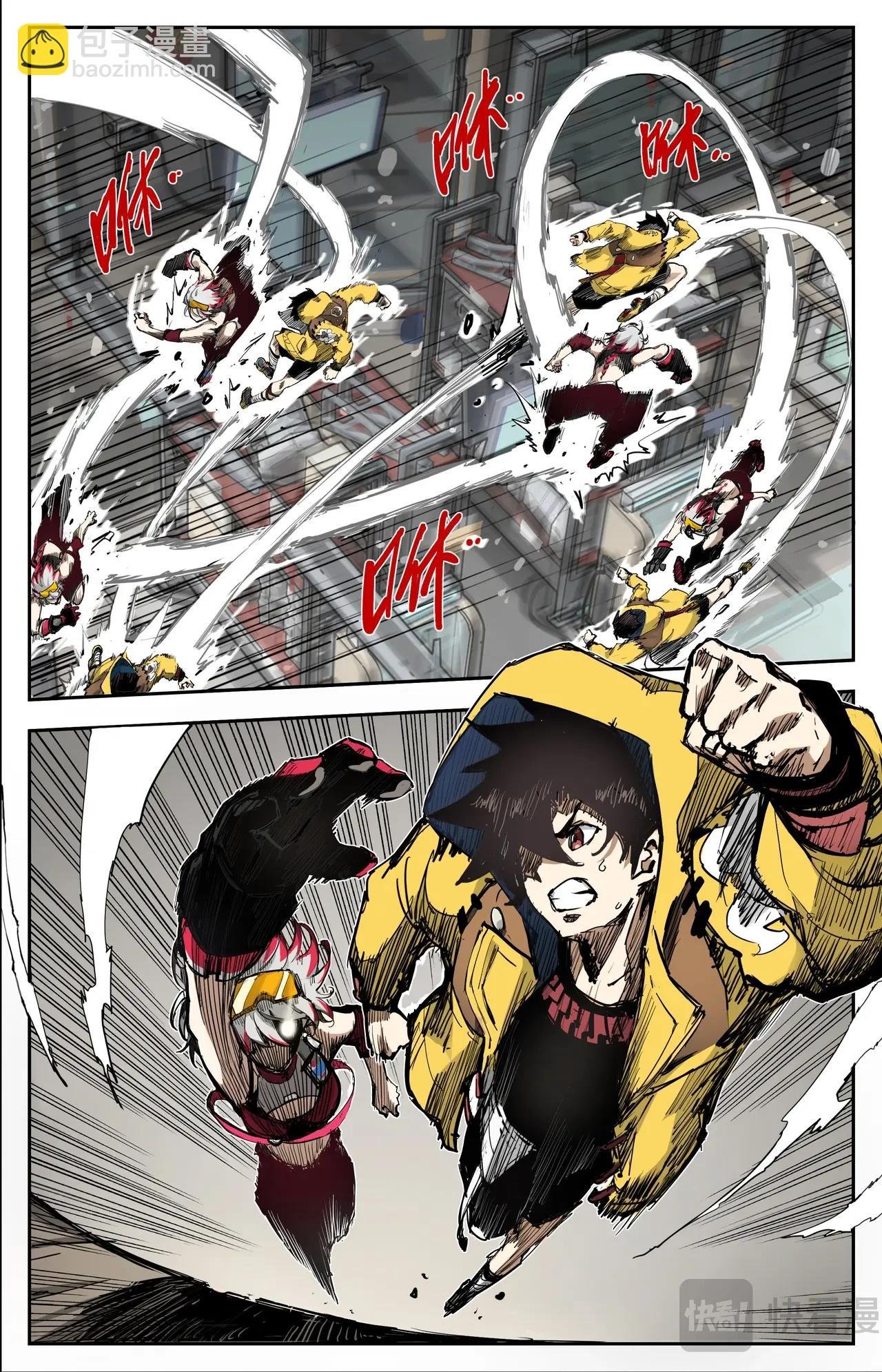 第3话 你究竟是谁？