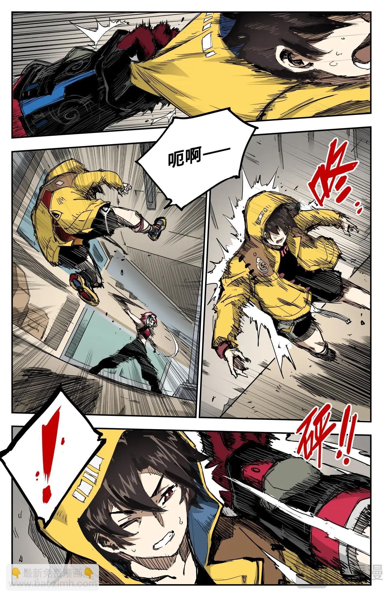 第3话 你究竟是谁？