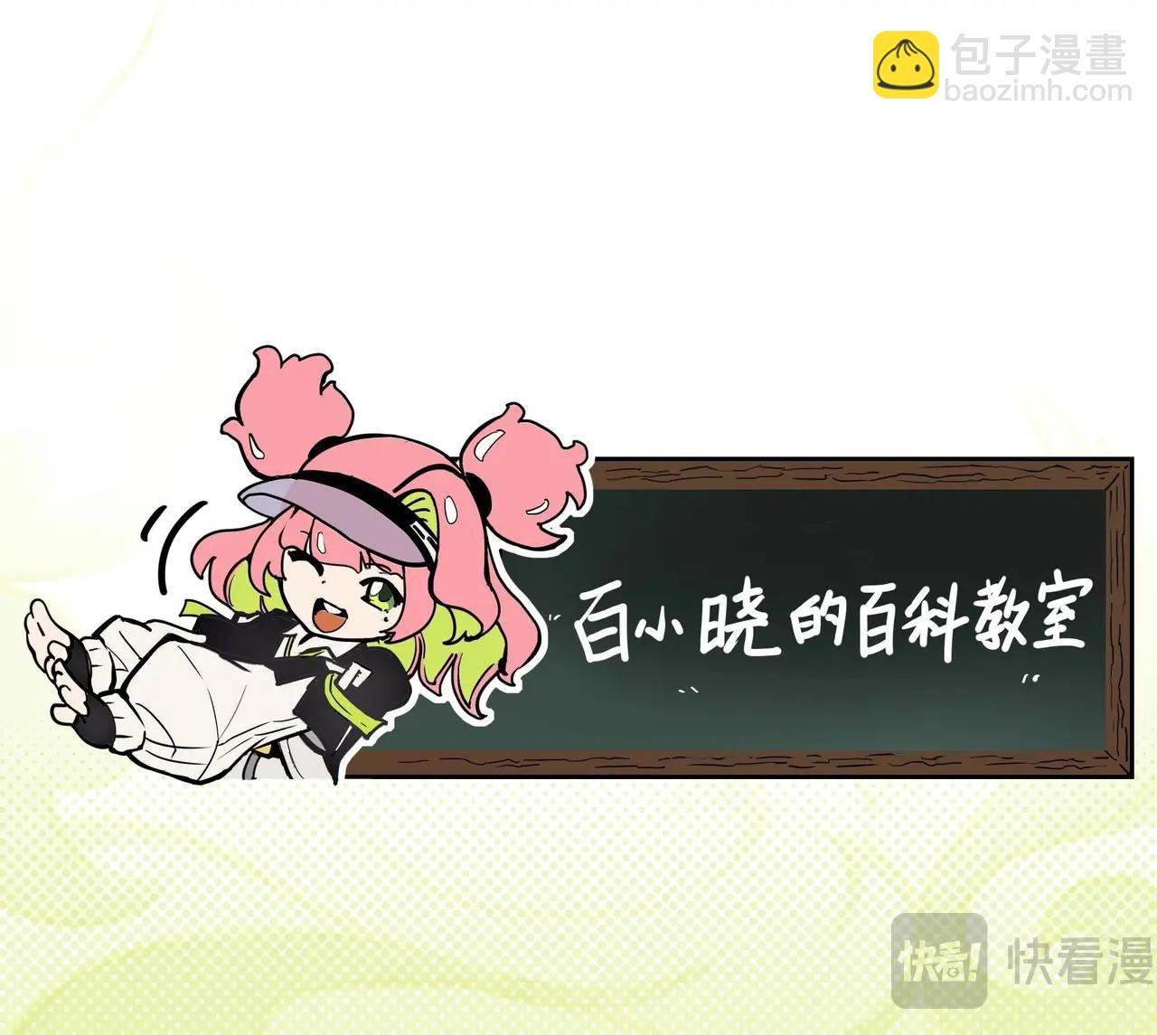 第5话 鼠妖试探