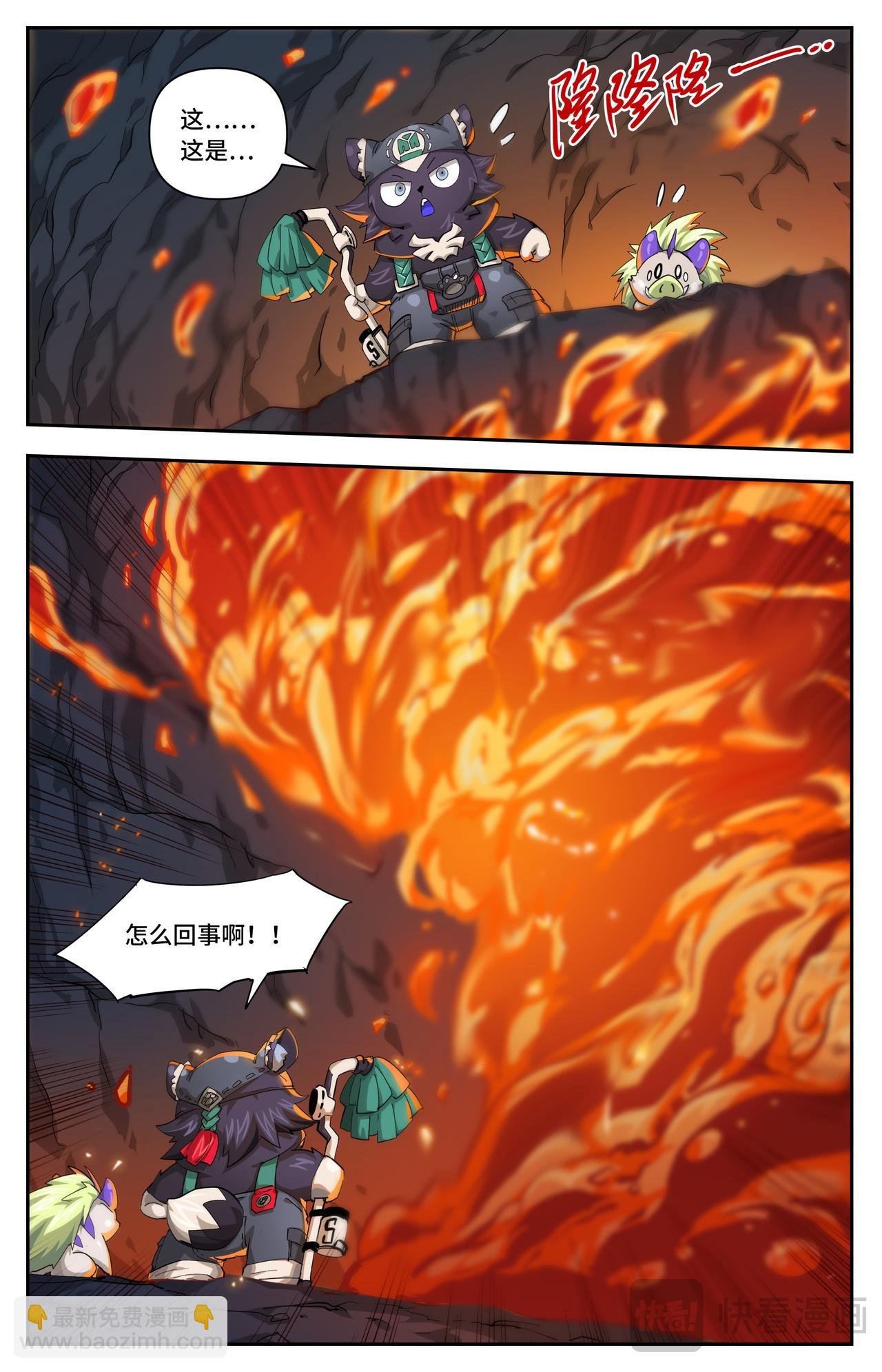 第36话 致命弱点（上）