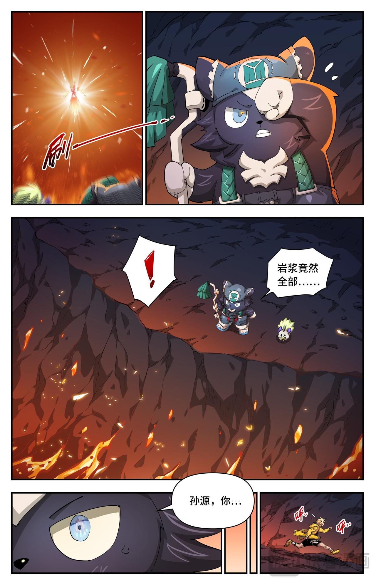 第36话 致命弱点（下）
