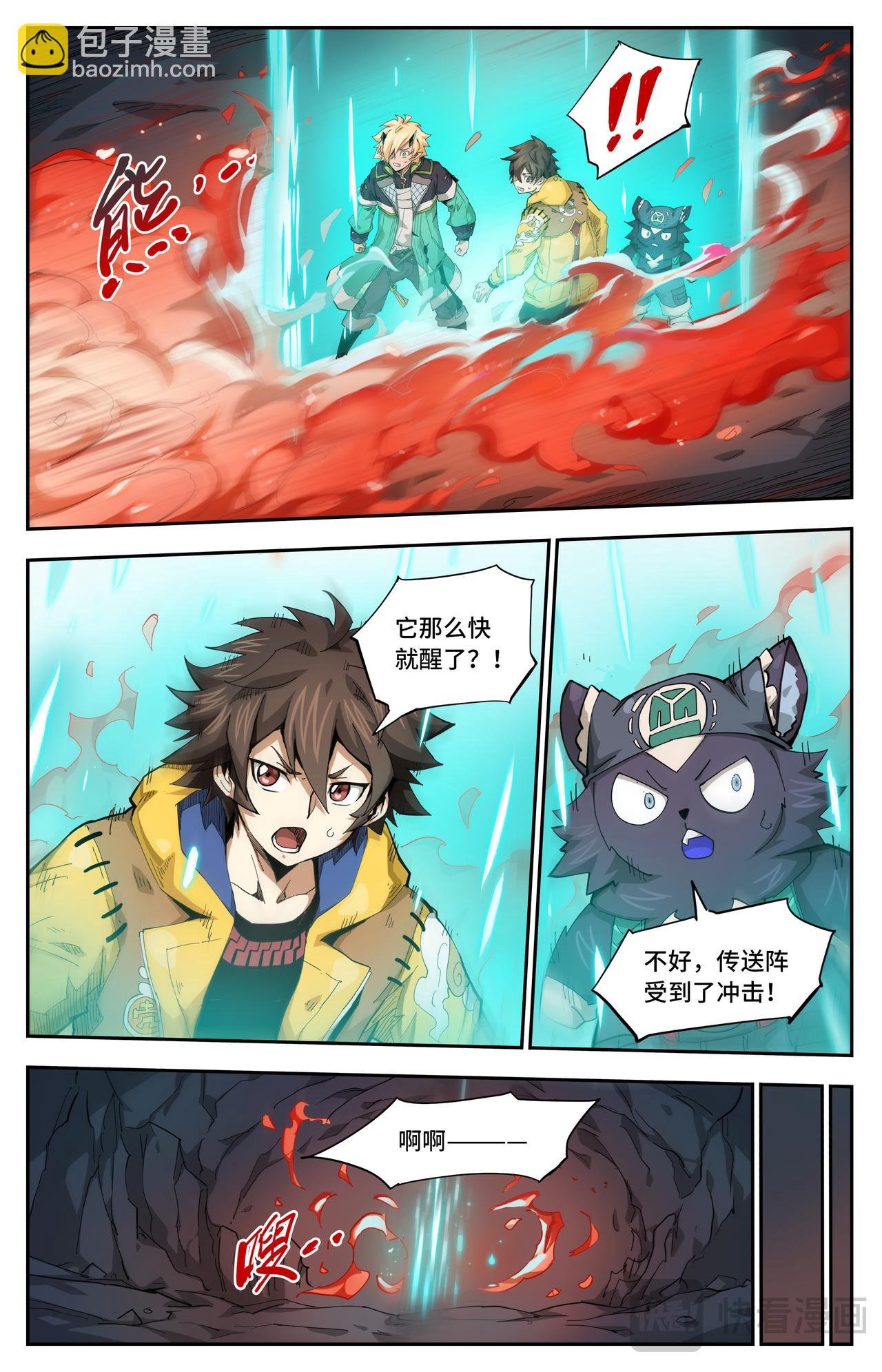 第38话 这是度假胜地？（上）