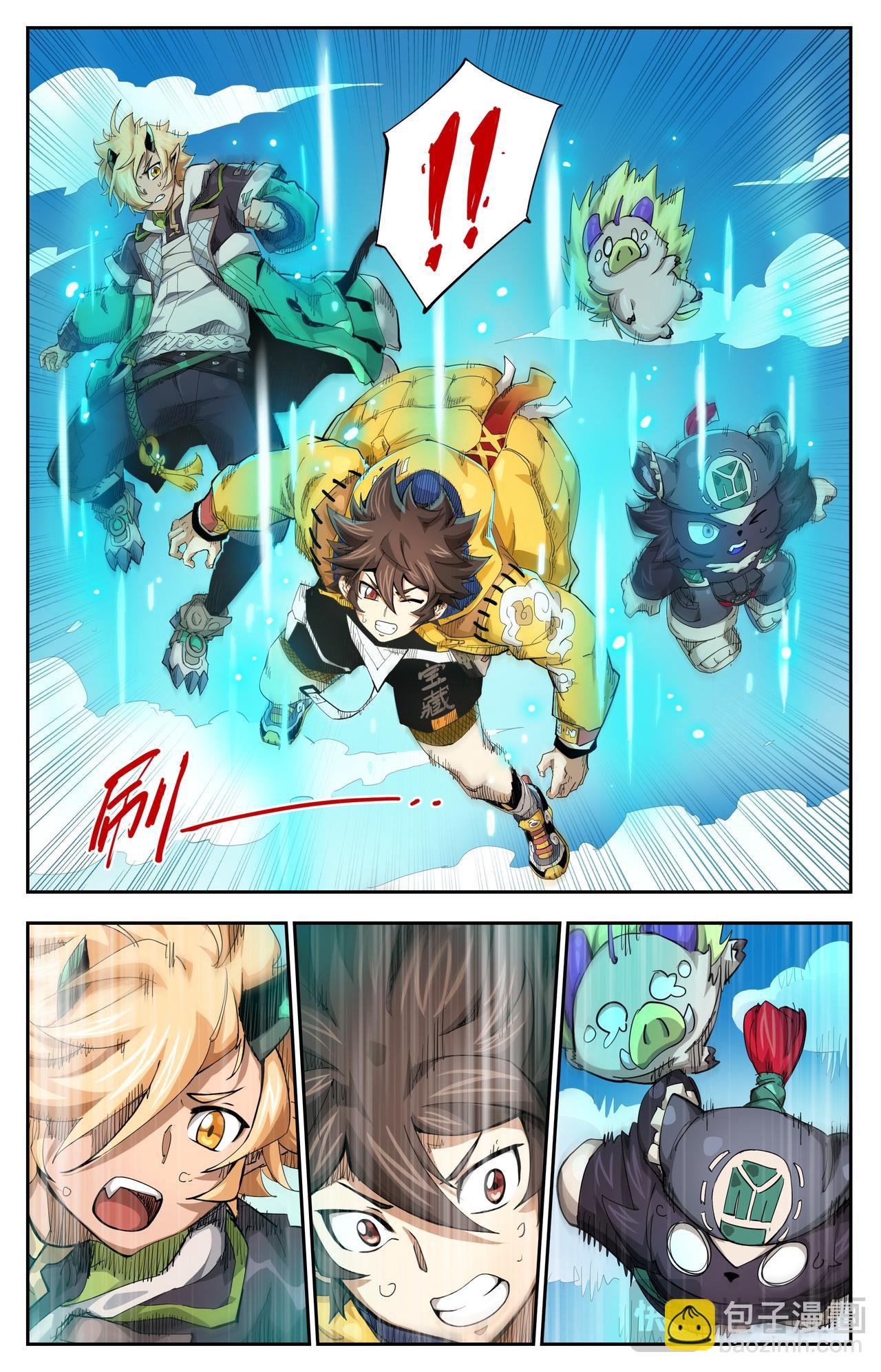 第38话 这是度假胜地？（上）