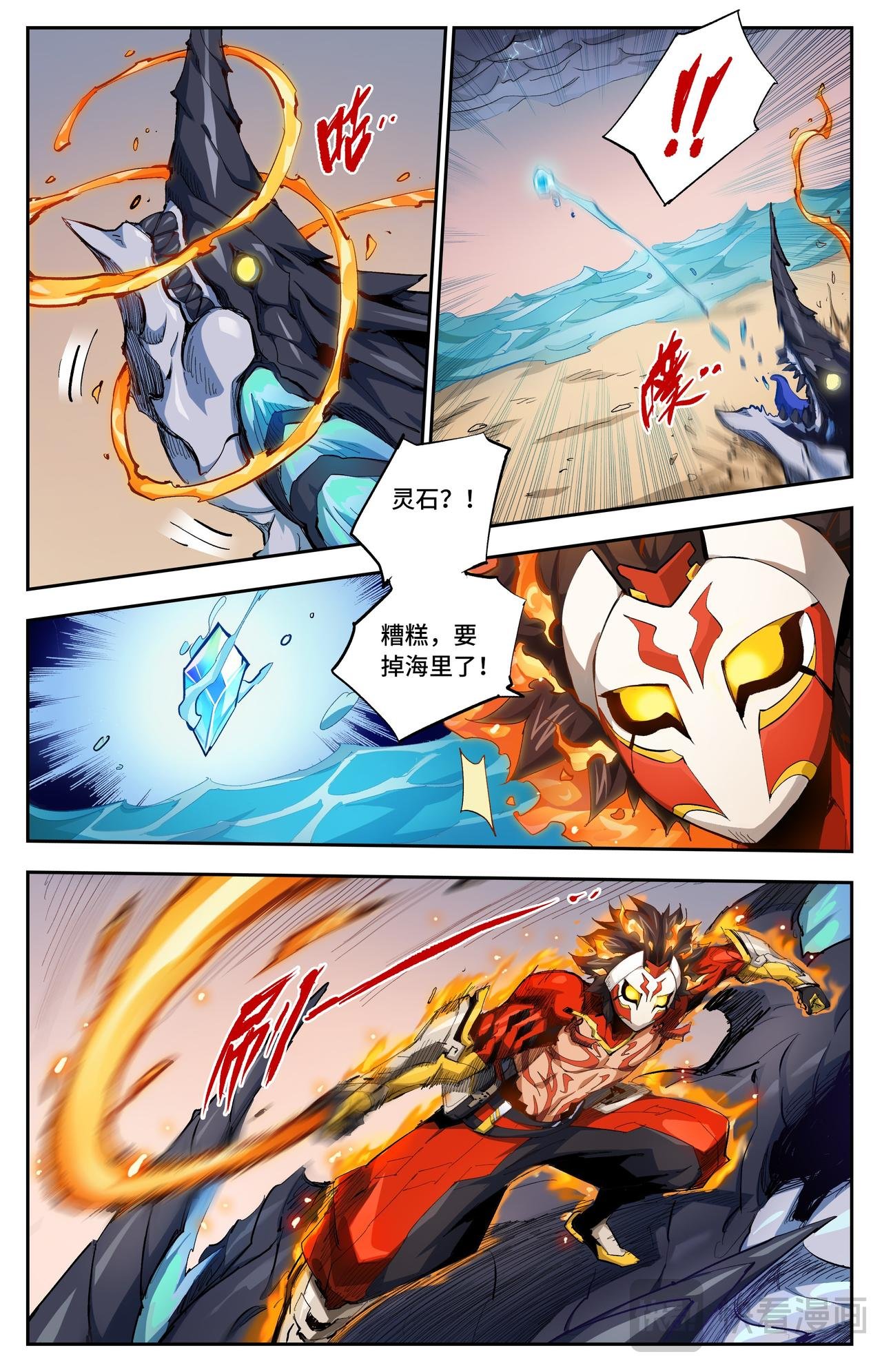 第41话 恶念（上）