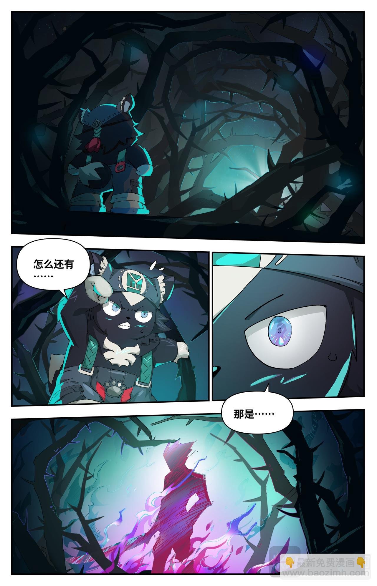 第41话 恶念（上）