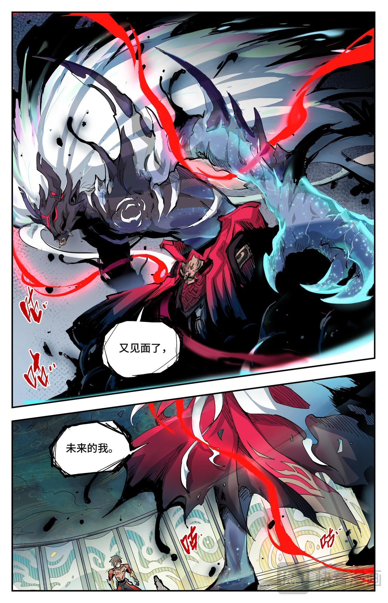 第42话 修行之路（上）