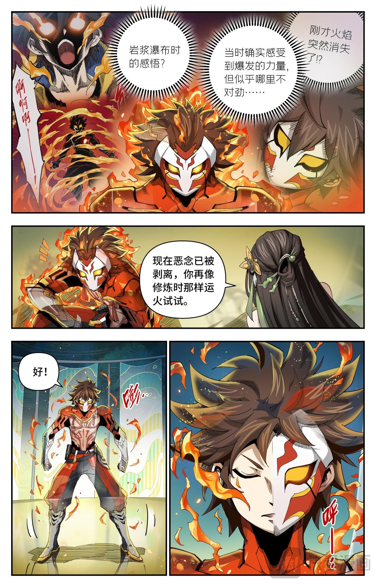 第43话 我可以吗？（上）