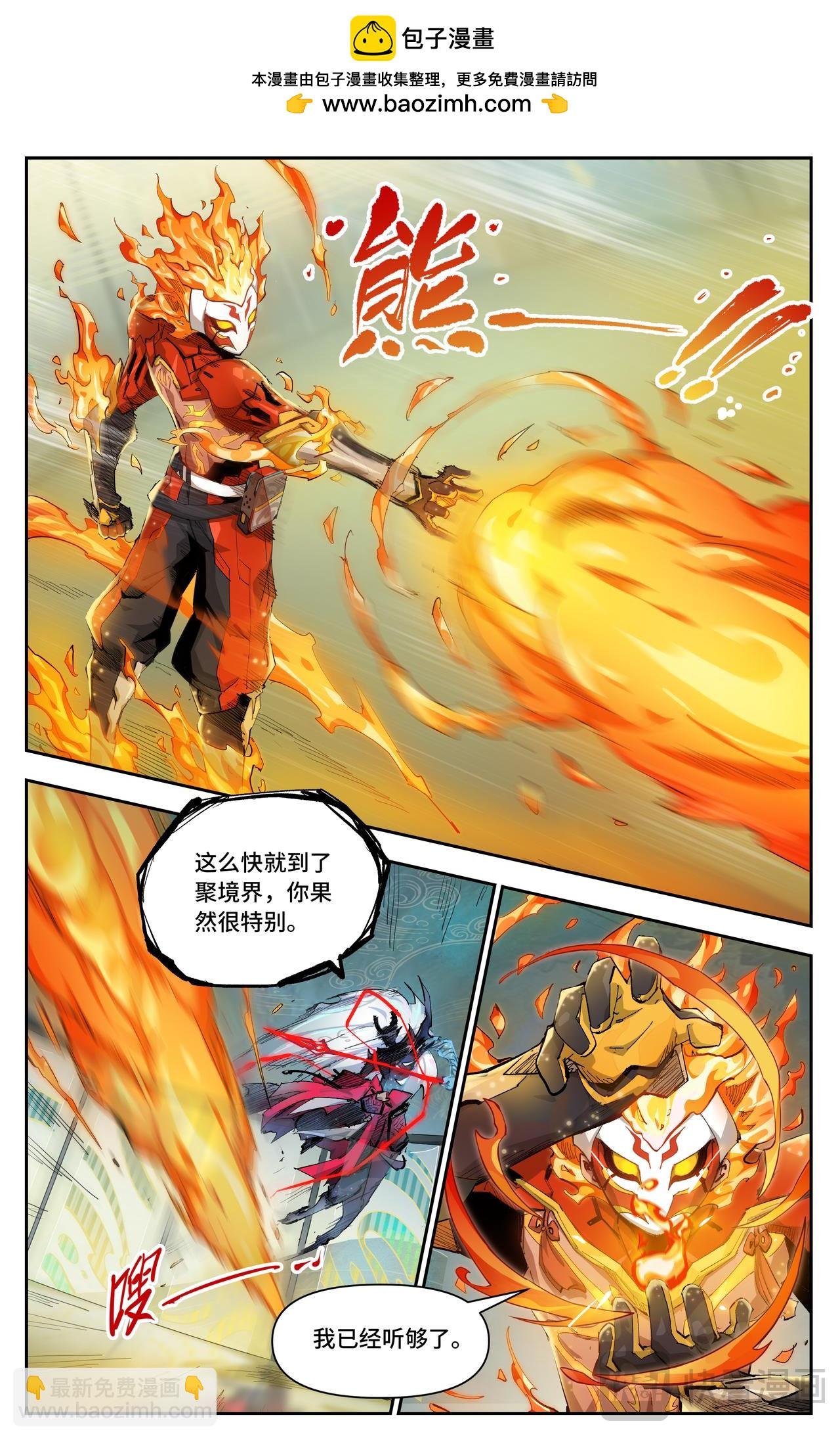 第43话 我可以吗？（上）