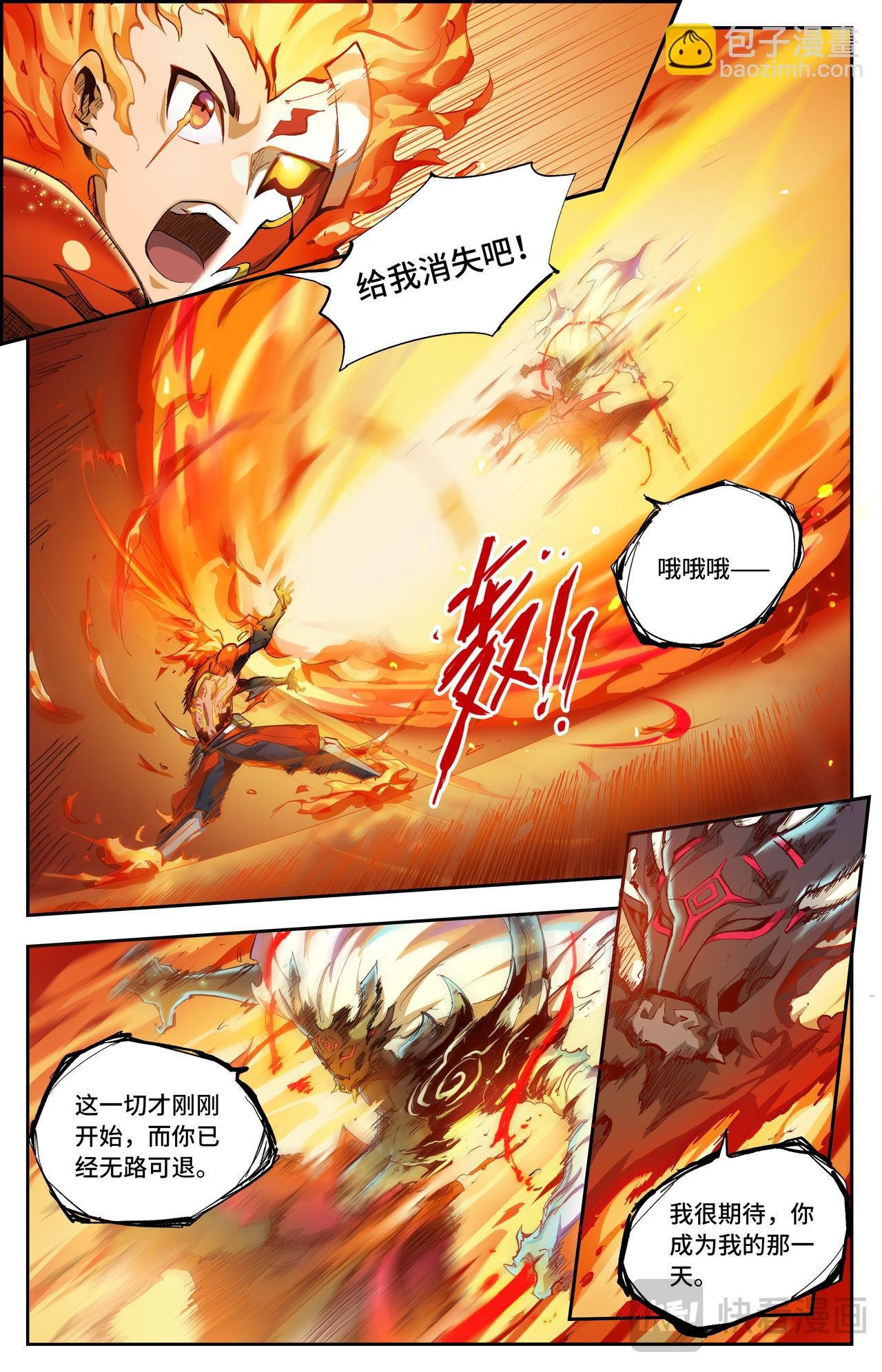 第43话 我可以吗？（上）