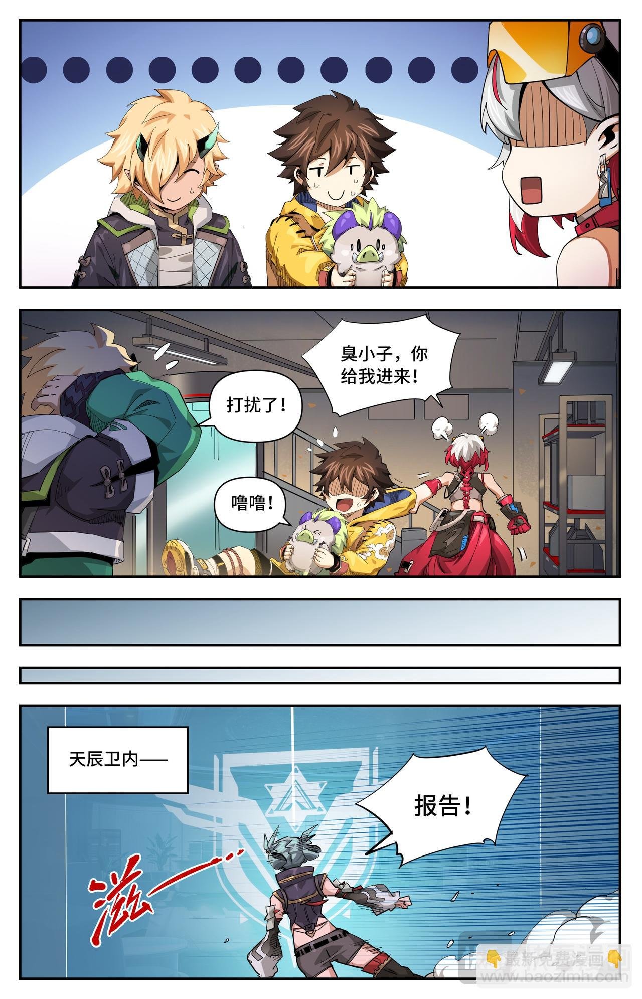 第44话 一家人要整整齐齐（下）
