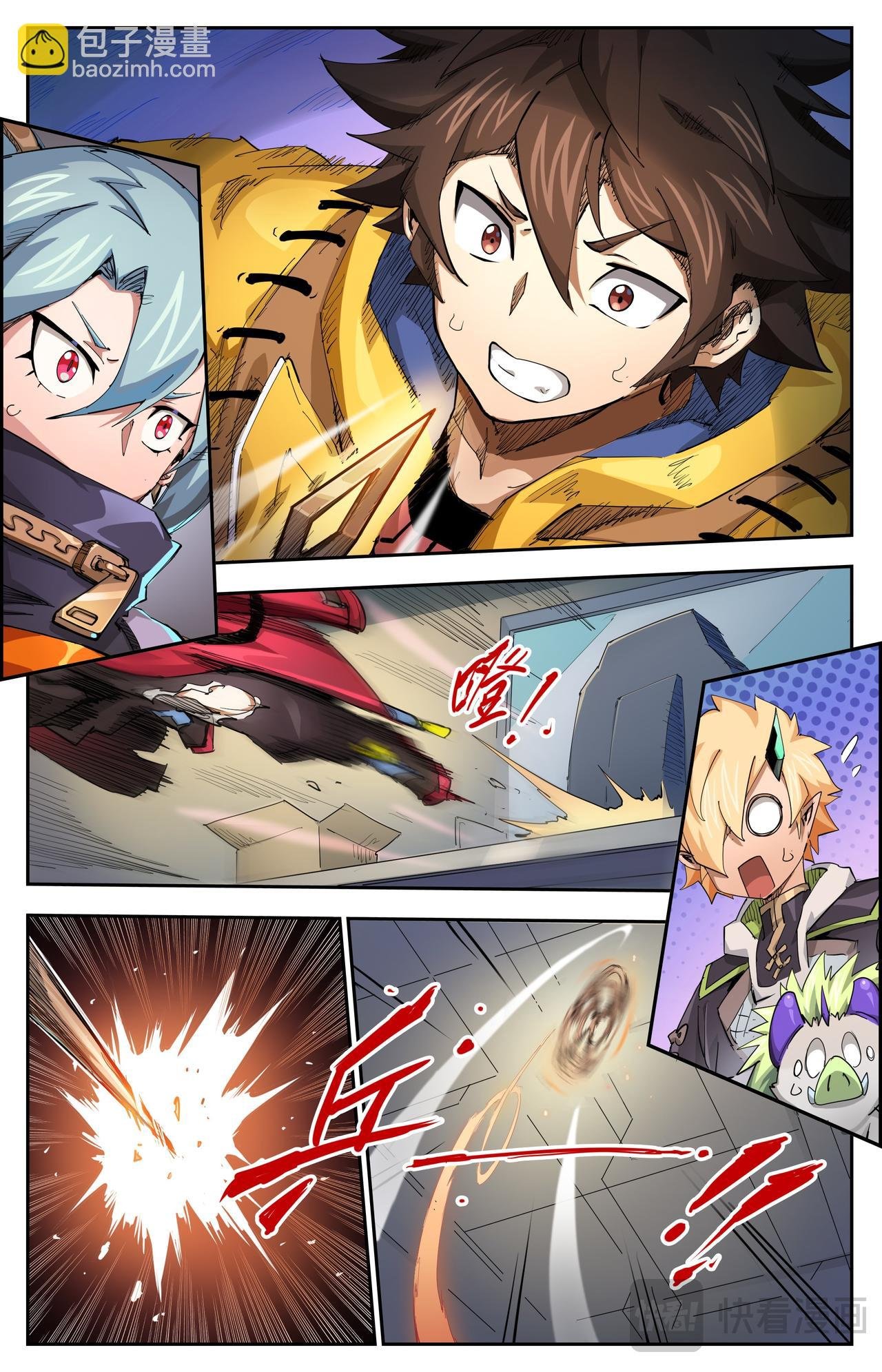 第45话 不速之客