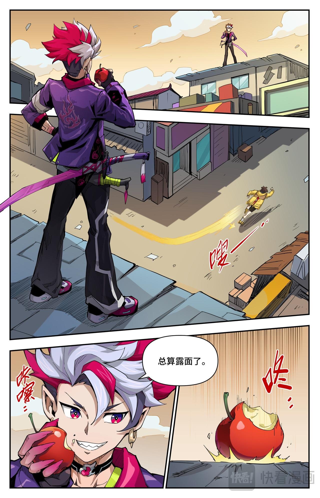 第47话 猫鼠游戏