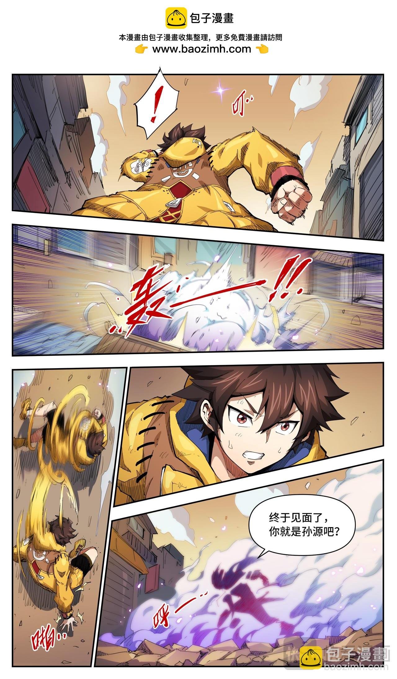 第47话 猫鼠游戏