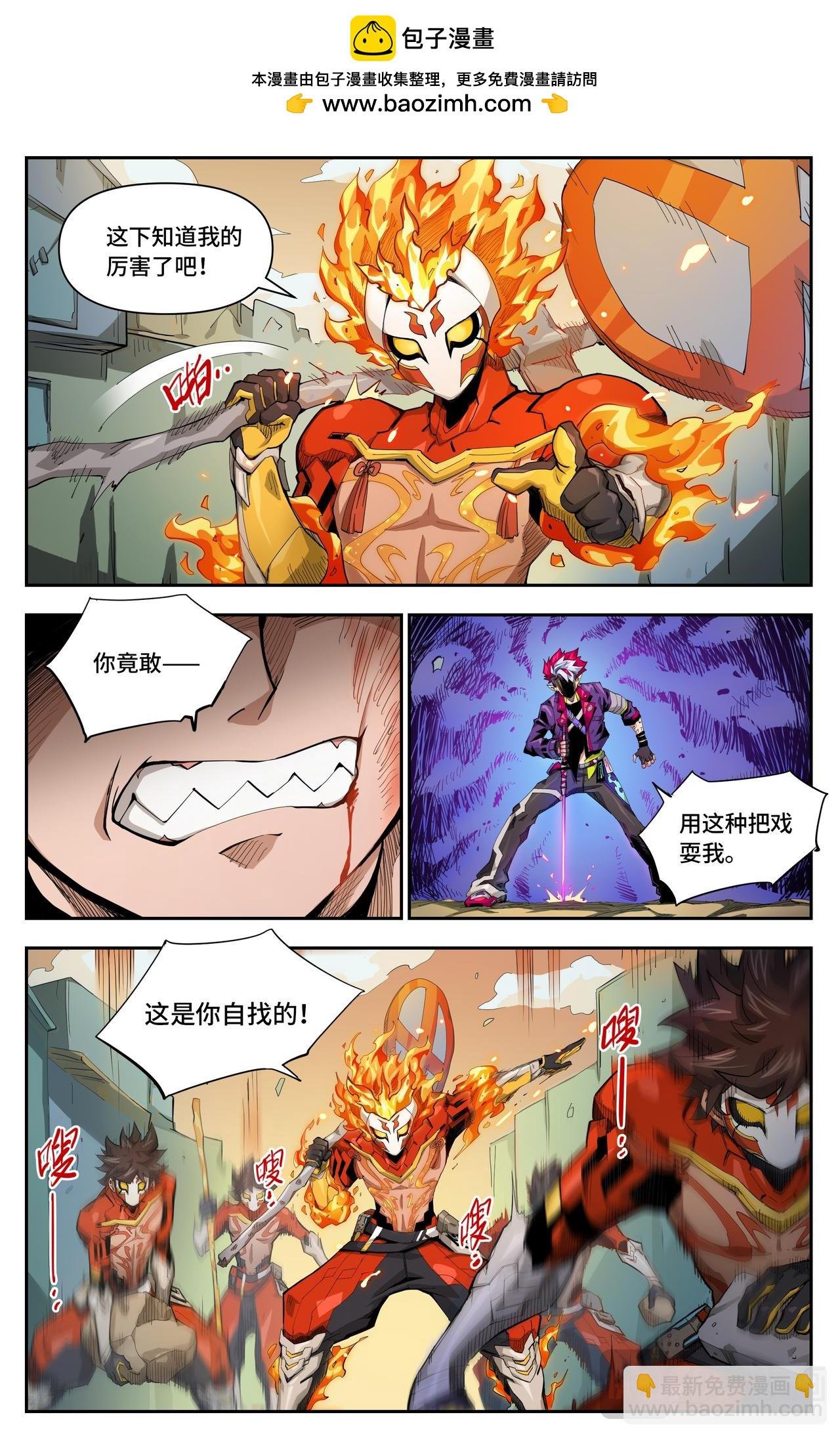 第49话 致命危机（上）