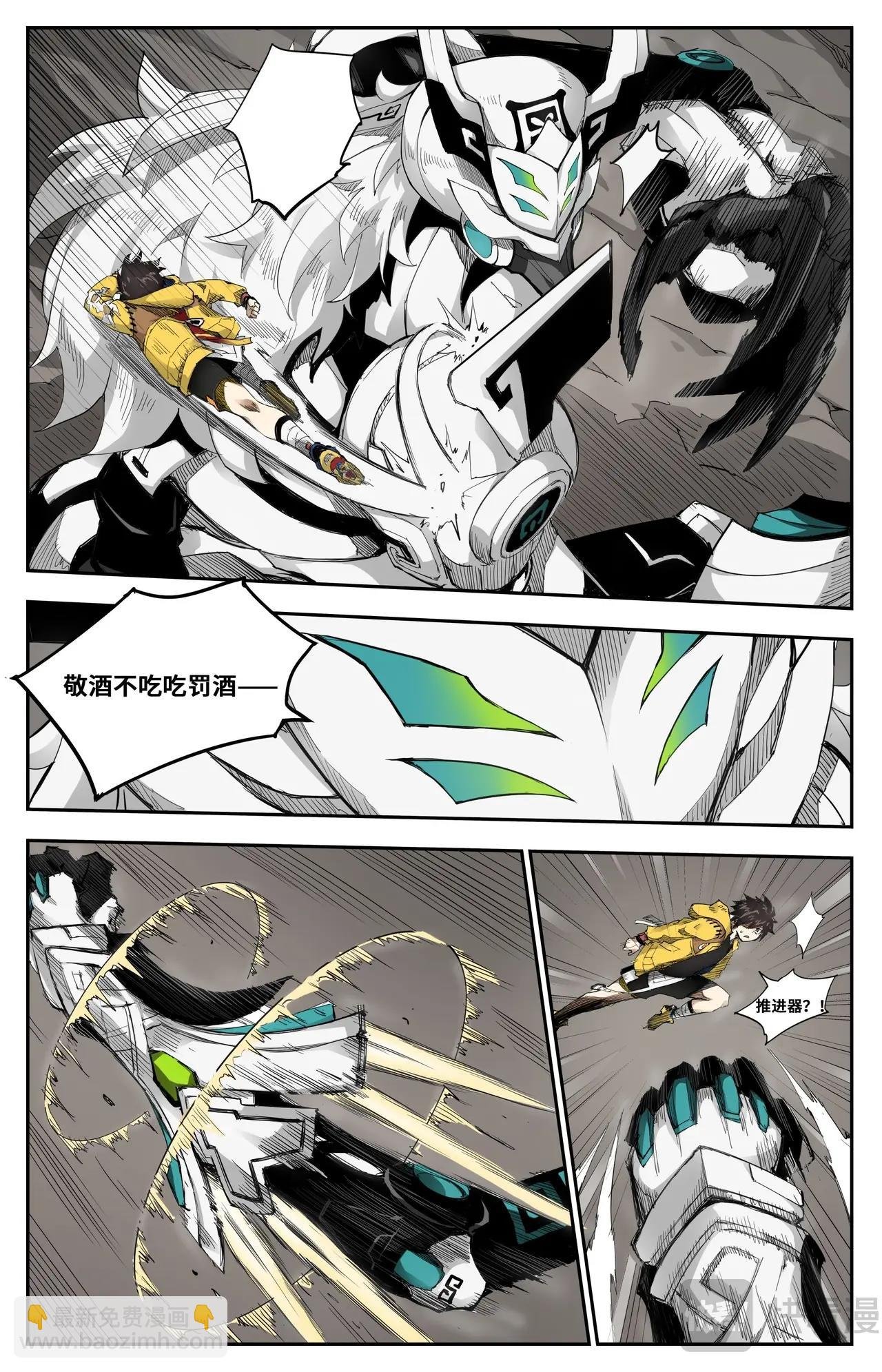 第8话 决胜的杀手鐗