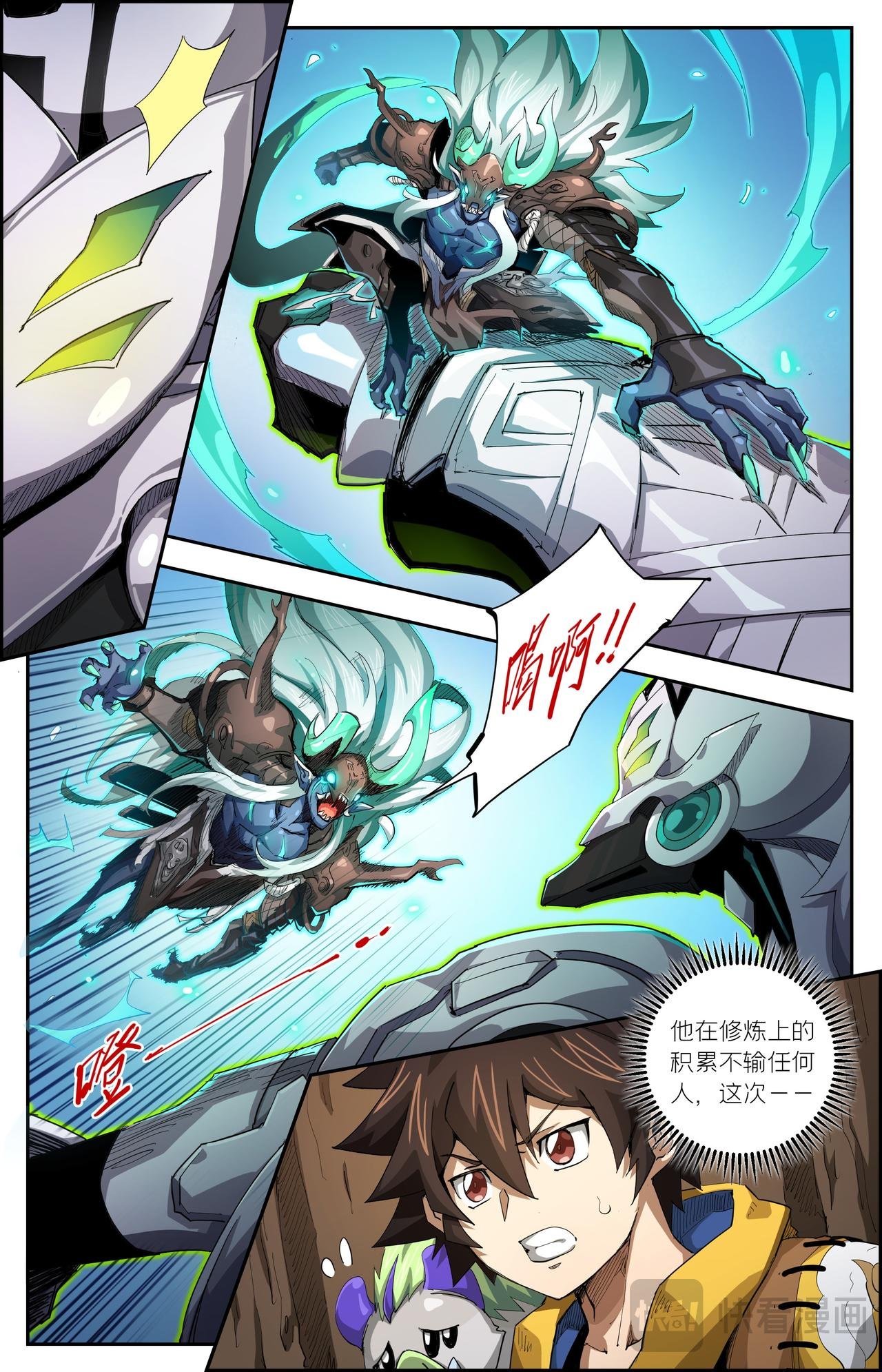 第58话 绝处逢生