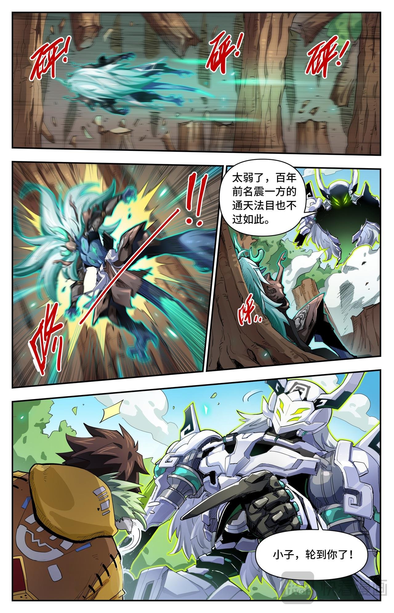第58话 绝处逢生