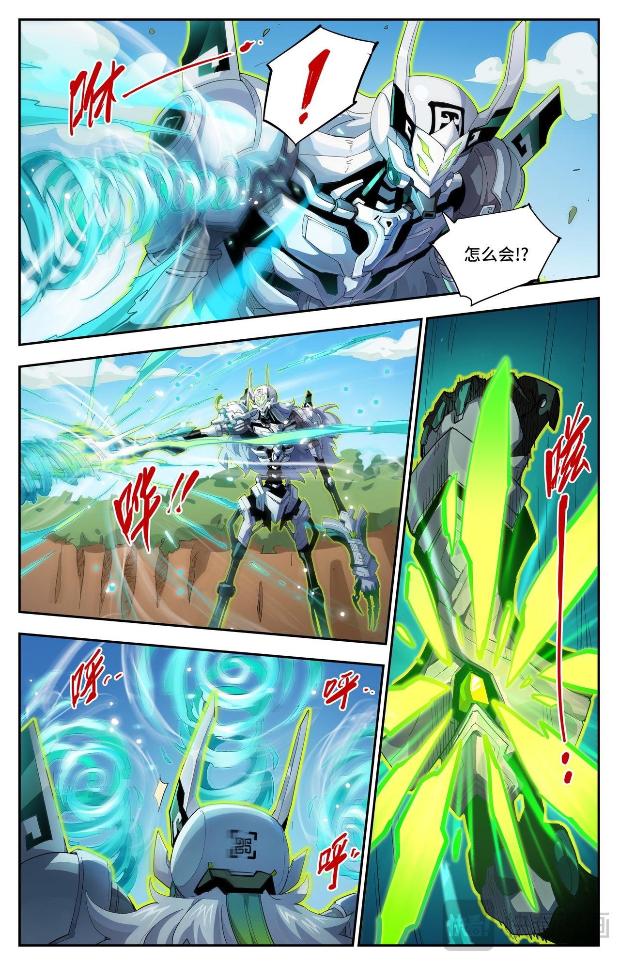第58话 绝处逢生