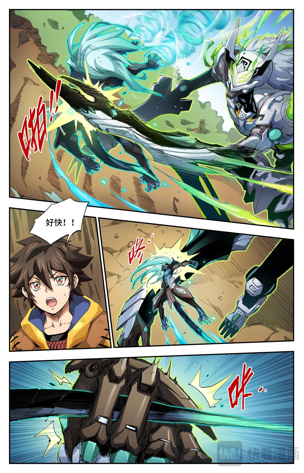 第59话 牢笼（上）