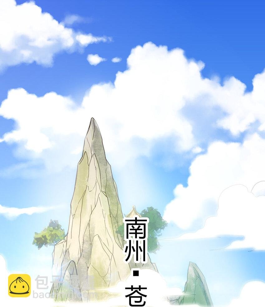 1（1） 掌门还在炼气期