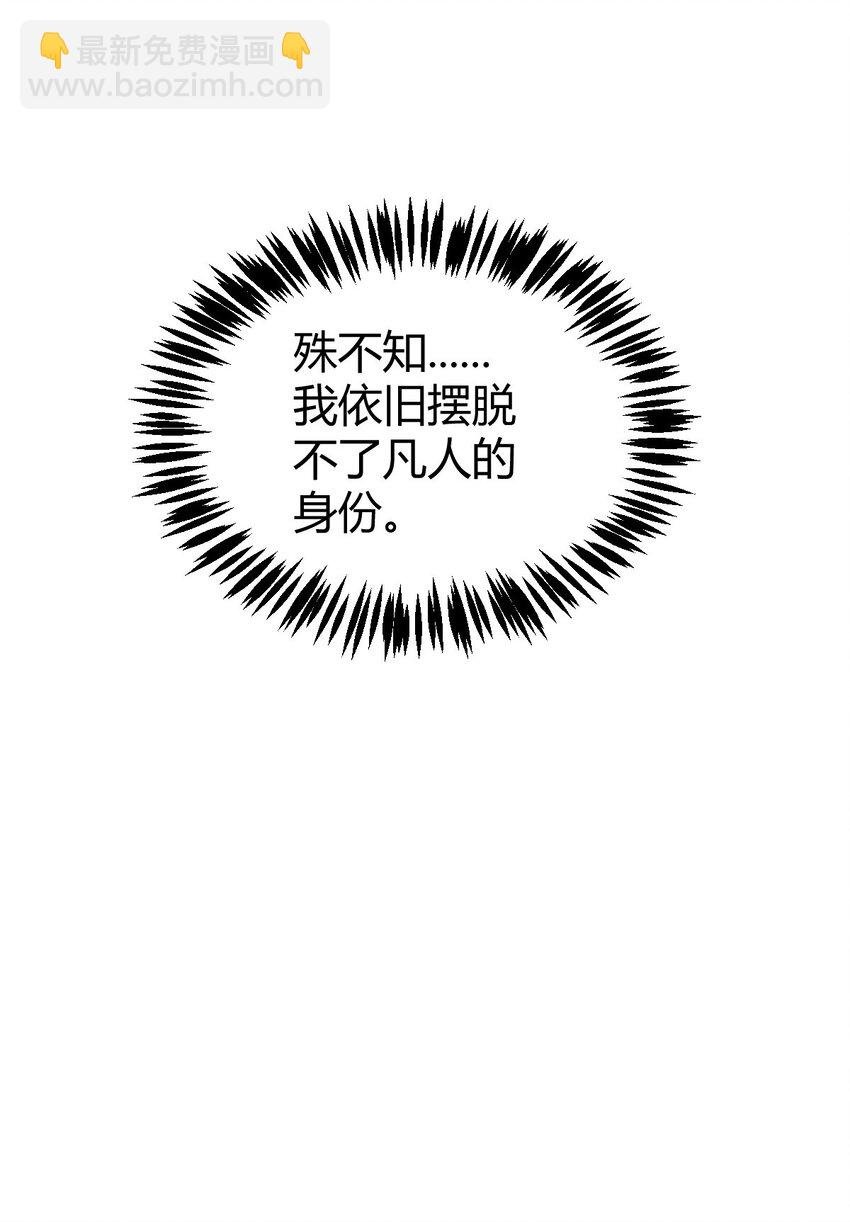 1（1） 掌门还在炼气期