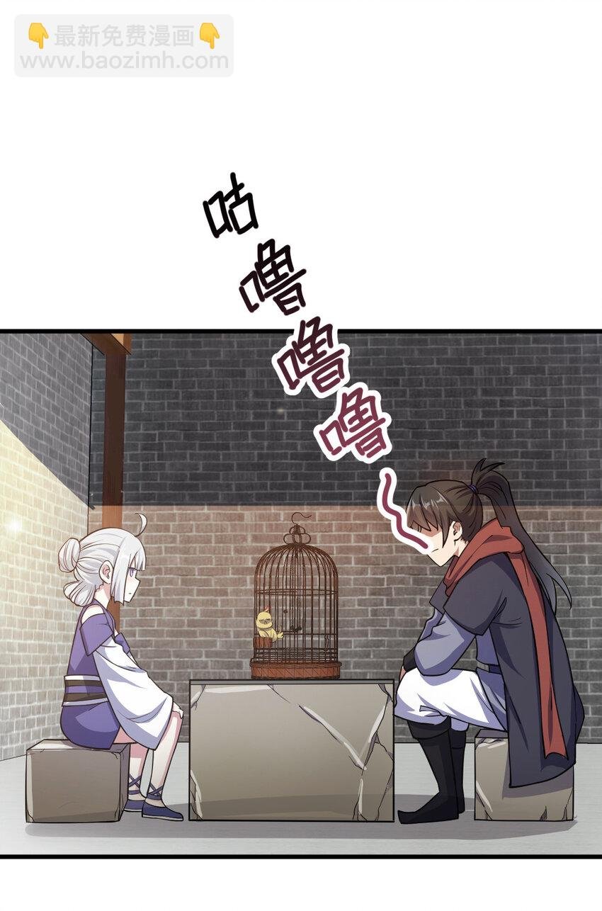 1（1） 掌门还在炼气期
